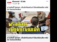 คลิปหลุด พริตตี้สาว โดนเเฟนเก่าแบล็คเมล์แอบปล่อยคลิปxxxตอนเย็ดกันในเว็บโป๊