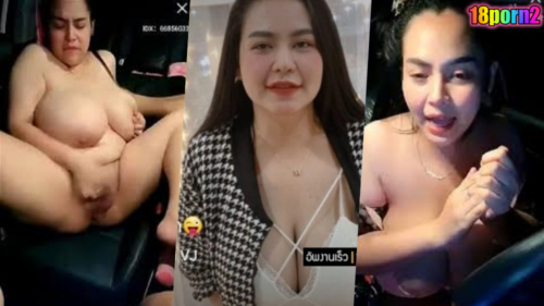คลิปหลุดไทยคู่เทพXXX ไลฟ์สดโคตรเด็ด หีคนอะไรจะใหญ่เท่านี้ IDX-66856032 เจ๊โบว์ขวัญใจคนสิบล้อ แน่นมากหุ่นแหวกหีขยี้เม็ดโม๊คควยสุดคอเลยของแท้ต้องคนนี้เลย