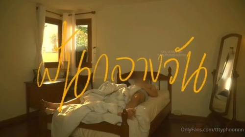 “ฝันกลางวัน” คลิปโอลี่แฟนxxxแนวใหม่นอนฝันเปียกกลางวัน tttyphoonnn ว่าโดนพี่เขยเย็ดบนเตียงดูดนมเลียหีให้จนน้ำแฉะเอาควยเสียบสดหีตื่นมาน้ำแฉะเต็มหีเหมือนจริงเลย